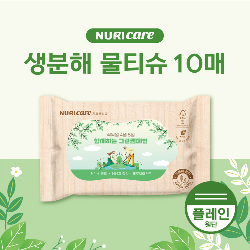 FSC�������� ������ ��Ƽ�� 10��