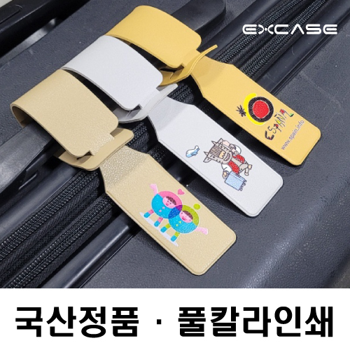 EXCASE ���� ��ǰ �������� ����� ������(ǮĮ�� �μ�)