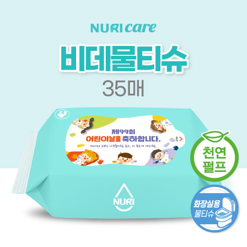 õ������ �񵥹�Ƽ�� 35��