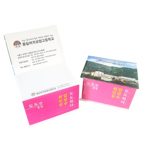 ����ť�� �������� ����Ʈ�� 107x80 500��