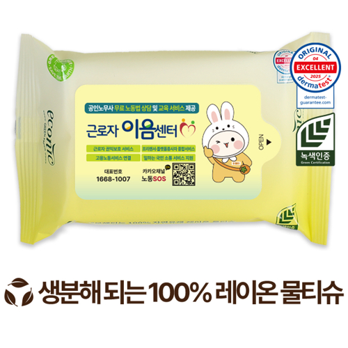 ���ڴ� ������ �׸� ���� ��Ƽ�� 40g (10/15/20��)