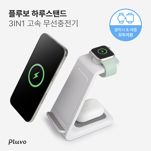 �÷纸 �Ϸ罺�ĵ� 3IN1 ���ӹ���������(���ÿ�ġ&�����ÿ�ġ ȣȯ)