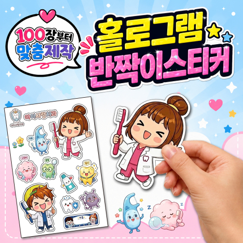 Ȧ�α׷���ƼĿ / �ҷ��������� (145x220mm)