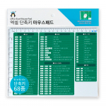 ���� ����Ű ���콺�е�
