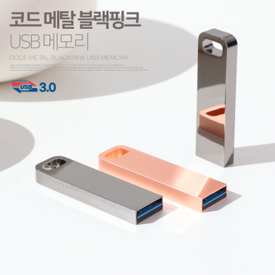 ��Ʈ��Ʈ ��Ż ���� ��ũ USB 3.0(16GB~256GB)