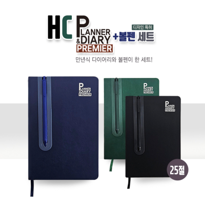 HC �����̾� �÷��� ���̾+���漼Ʈ(25��) 