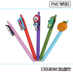 �ֹ����� pvcĳ���� ����׷���-�Ϲ����ɺ���