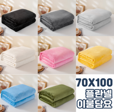���� ��� ��� �ܿ� �̺Ҵ�� 100*70 
