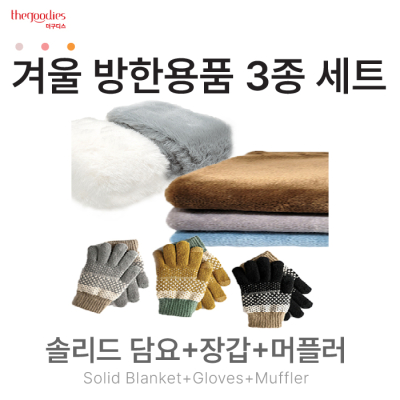 �ָ�����,�尩,���÷� 3�� SET