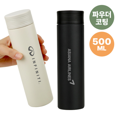 �ٽ� ���̺� ���� �Һ��� 500ml
