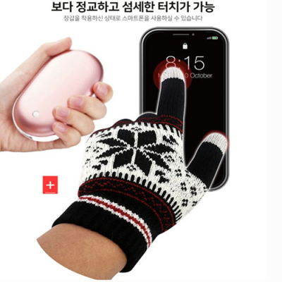 �ճ��� �������͸� 5000mAh+��� ��ġ �尩1 ���� �����尩