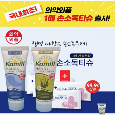 �ռҵ��� ��Ƽ��(�ռҵ�Ƽ��+���� ī�� �ڵ�ũ��30ml)