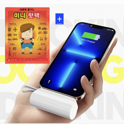 �߿� ����+�ճ��� �������͸� 5000mAh