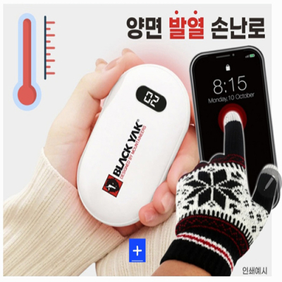 �ճ��� �������͸�5000mAh+����Ʈ�� ��ġ �尩