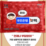 ���� ���� �ճ���100g ������