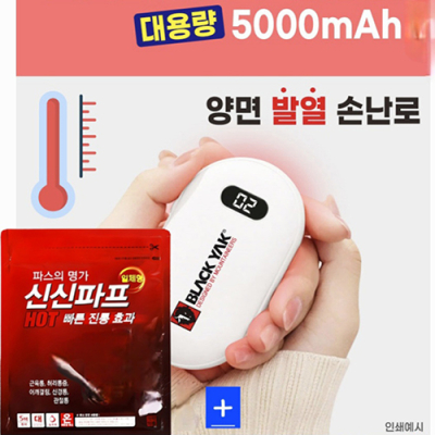 ��� �ճ��� �������͸�+�Ž�����5��1p