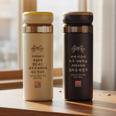 ������� ���� �Һ��� LED �µ��� 400ml 