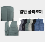 �Ϲ����� ���� �������� ���� �۾��� 