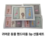 �ڵ�Ÿ�� 3p ������Ʈ/ ����� ���м��� ���б�