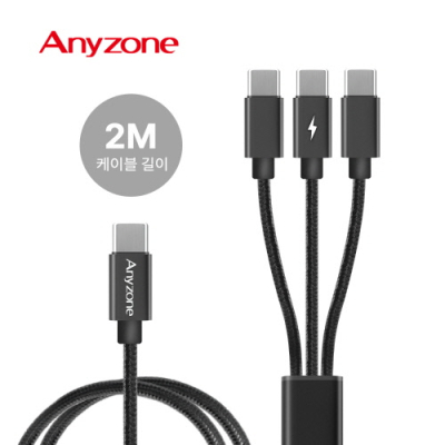 9 H26  �ִ��� 3���� 100W ���ο� CCC �к긯 ���̺� 2.0M