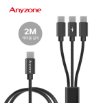 9 H26  �ִ��� 3���� 100W ���ο� CCC �к긯 ���̺� 2.0M