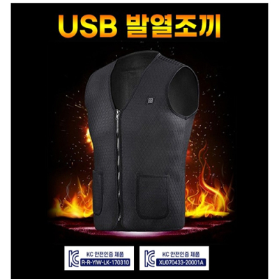 USB �߿� �¿����� ���ѿ�ǰ