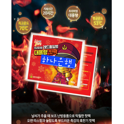 150g �߿� ���� �ճ��� �¿� ���� ���ѿ�ǰ