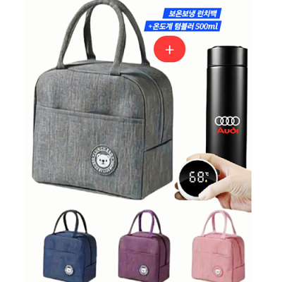 �𷯹� ���ö� ���� ��ġ��+ �µ��� �Һ��� 500ml