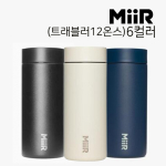 �̸� 360 Ʈ������ �Һ��� 12oz 