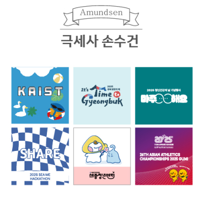 �ƹ��� �ؼ���ռ��� 50x50cm/60x60cm