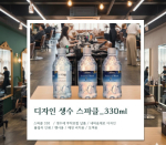 ������ �귣����� �μ�� ����Ŭ 330ml (��������)