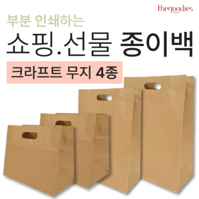 �κ��μ��ϴ� ���� ���̼��ι�/���̰��� [ũ����Ʈ��] 4��