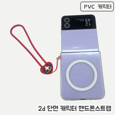 [�ֹ�����]pvcĳ���� �޴����ܸ齺Ʈ��