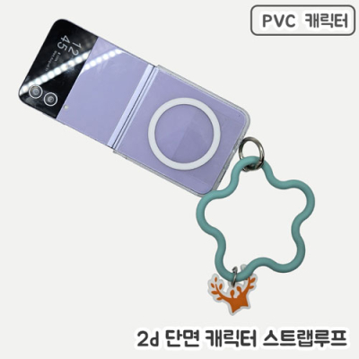 [�ֹ�����]pvcĳ���� �޴����ܸ齺Ʈ������