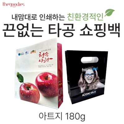 ������� �μ��ϴ� ������ Ÿ�� ���̼��ι�/���̰��� [��Ʈ��]