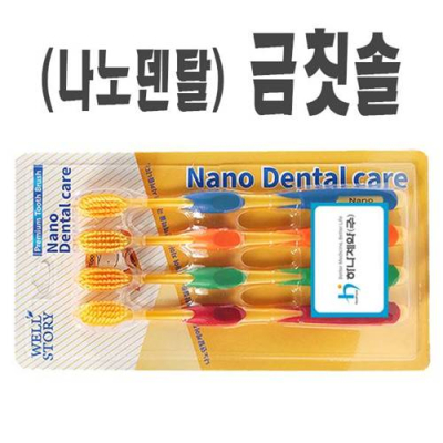 ��ĩ��4P ���뵧Ż �ݳ���ġ�� �̼���ġ��