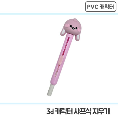[�ֹ�����]pvcĳ���� ���������찳