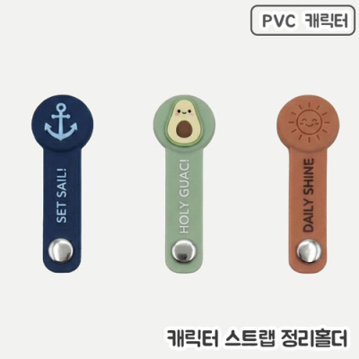 [�ֹ�����]pvcĳ���� ��������Ʈ��Ȧ��
