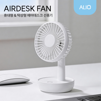ALIO Ź���� �����ũ �޴�� ��ǳ��