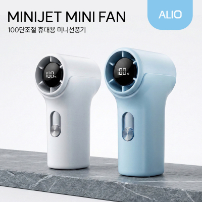 ALIO �ʹ̴� �ͺ��� 100�� �̴���Ʈ �޴�� ��ǳ��