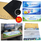 [�ֹ����� ���콺���е�]�β� 5T ������ 300*800