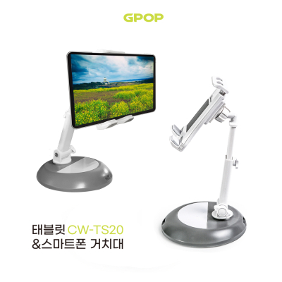 ���ǿ��� �º��� ��ġ�� CW-TS20