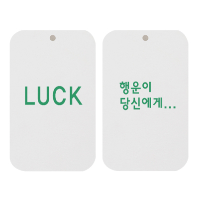 �ְ��� ���̹����� (LUCK ����� ��ſ���) �簢 �β�2t