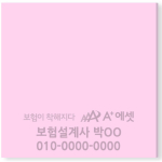 ������ǰ �����޸��� �޸��� 100*100mm 1���μ� (20��)