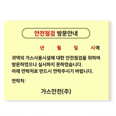 ������ǰ �����޸��� �޸��� 100*76mm 2���μ� (20��)
