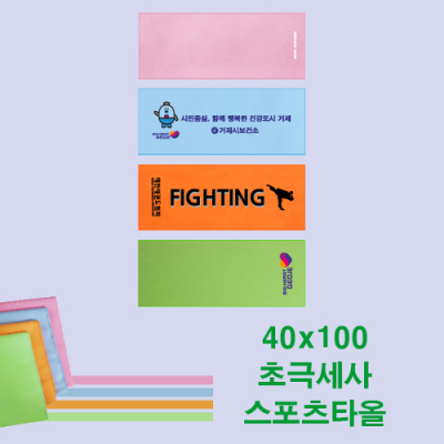 �ʱؼ��� ������Ÿ�� 40x100