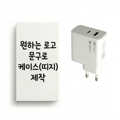 [���� ����] �ʰ��� ������ USB + CŸ��