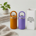[���� ��Ȧ] �ڵ� �Һ��� 420ml