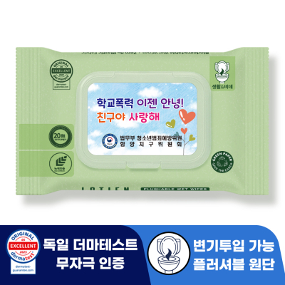 �ζ�� ����Ƽ�� �÷��ź� �׸� 70g ĸ�� ��Ƽ�� (20��)
