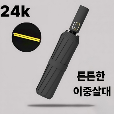 �ڽ��� 24k 3�� ���� ���߽Ҵ� UPF50+ �ڿܼ�����